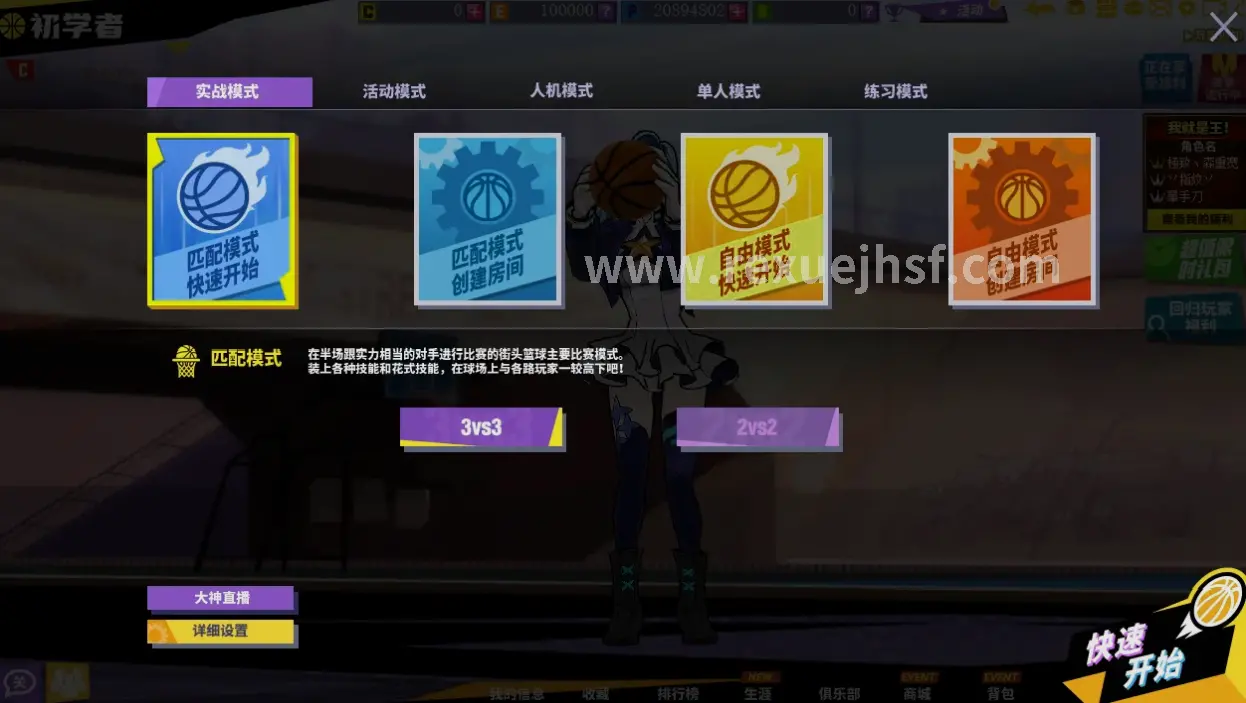 秘境