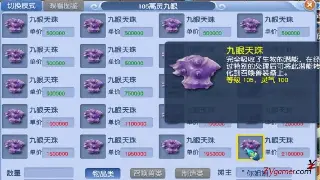 《热血江湖》背后的江湖：策划秘辛与游戏文化演变