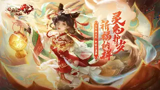《热血江湖》新手入门：职业选择与快速升级全攻略
