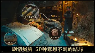 热血江湖背后的故事：从端游到手游的辉煌与传承