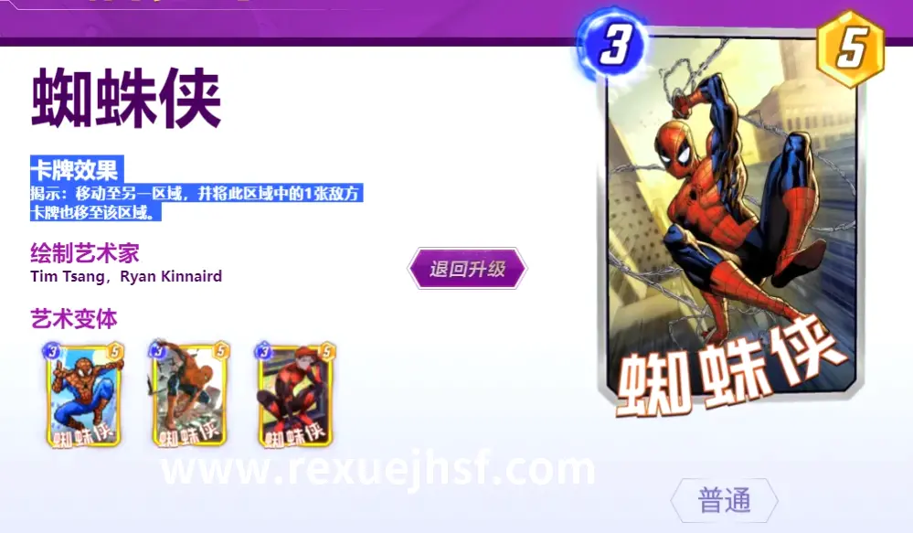 热血江湖
