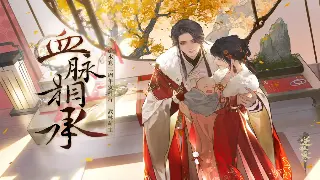 热血江湖幕后秘辛：开发团队鲜为人知的故事与游戏理念