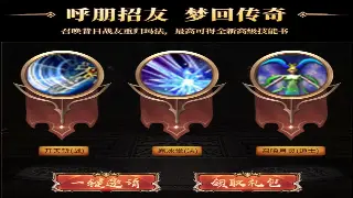 《热血江湖》幕后秘辛：那些你不知道的江湖故事与游戏文化