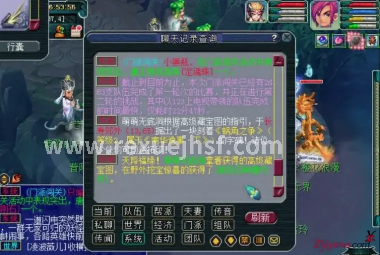 资源管理