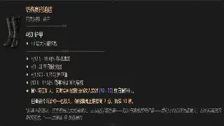 《热血江湖》手游行业新动向：版本更新与未来展望