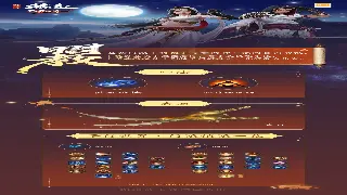 《热血江湖》手游新版本震撼发布！行业格局或将巨变