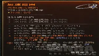热血江湖资源管理全解析：让你成为游戏中的理财高手 poster