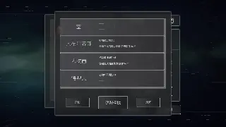 热血江湖资源管理全攻略：高效获取与合理利用，助你称霸武林！ poster