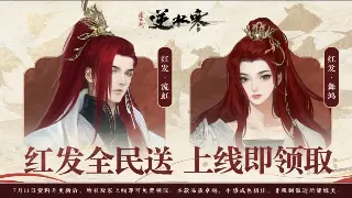 《热血江湖》幕后故事：经典武侠网游的诞生与传承