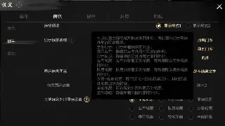 《热血江湖》角色养成：属性加点深度解析，打造你的专属侠客！ poster