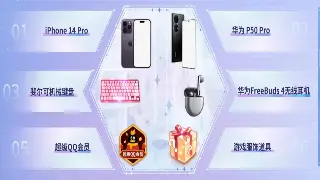 《热血江湖》新手入门：职业选择与快速升级指南 poster